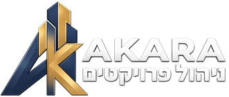 AKARA ניהול פרויקטים